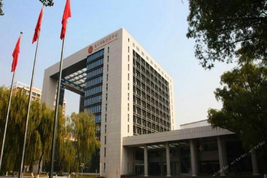 Geosciences International Conference Centre Hotel Пекин Екстериор снимка