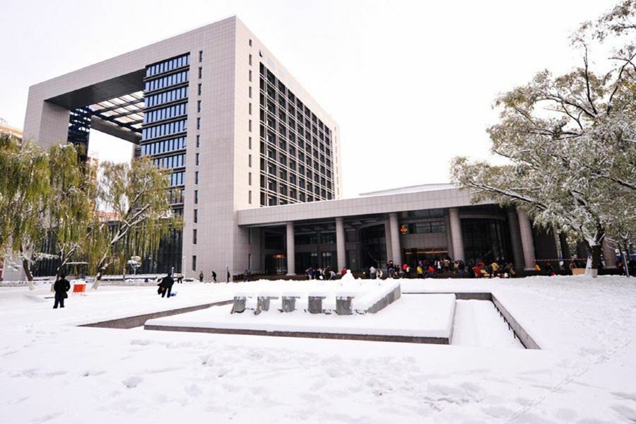Geosciences International Conference Centre Hotel Пекин Екстериор снимка